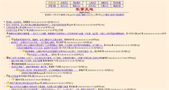 Desktop Screenshot of dszh.org