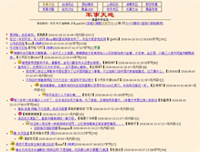 Tablet Screenshot of dszh.org